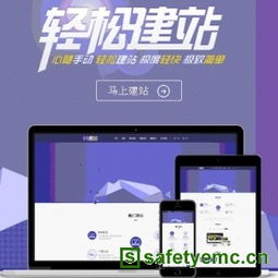 廣東熱門全能網(wǎng)站建設(shè)項(xiàng)目 網(wǎng)站建設(shè)價(jià)位