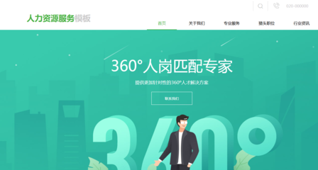 臺(tái)州建設(shè)談?wù)勌嵘脩趔w驗(yàn),網(wǎng)頁(yè)設(shè)計(jì)需遵循十大規(guī)則是什么?