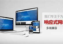 臺州企業(yè)網(wǎng)站建設(shè)運營_臺州企業(yè)網(wǎng)站建設(shè)運營情況