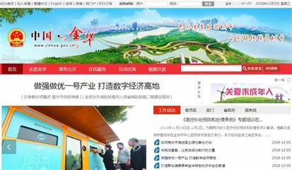 金華網(wǎng)站優(yōu)化平臺新上映_金華網(wǎng)站優(yōu)化平臺官方搶先看)