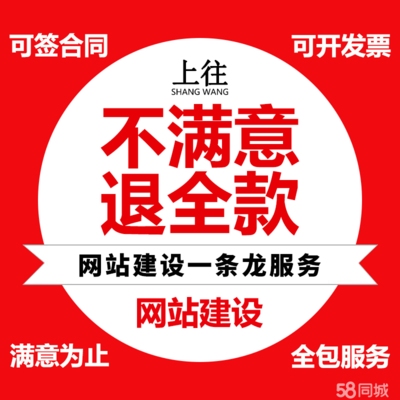 臺州網(wǎng)站建設(shè)/推廣