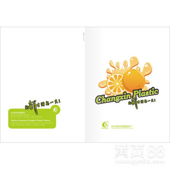 臺(tái)州制作產(chǎn)品目錄網(wǎng)站建設(shè)包裝設(shè)計(jì)展廳設(shè)計(jì)