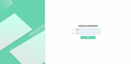 精品PHP圖書閱讀網(wǎng)站的設(shè)計(jì)與實(shí)現(xiàn)